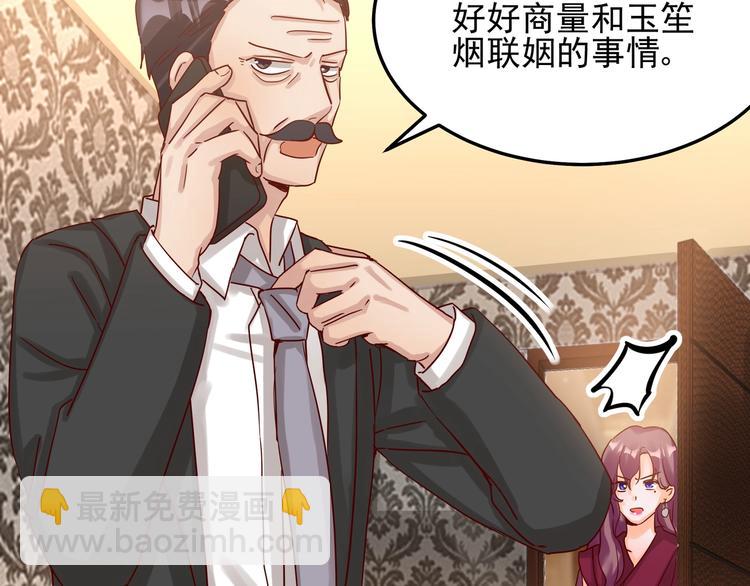 第49话 新的爱人4