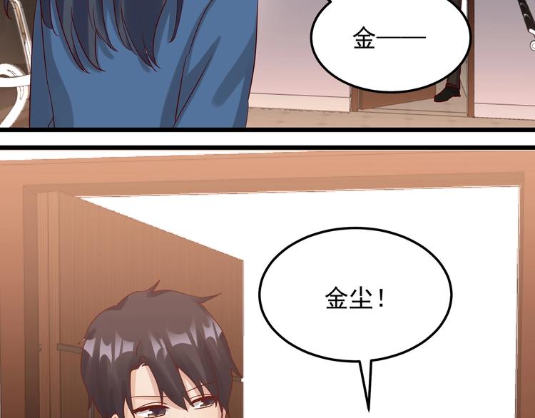 第49话 新的爱人41