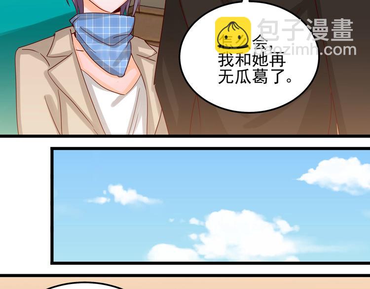 第49话 新的爱人53