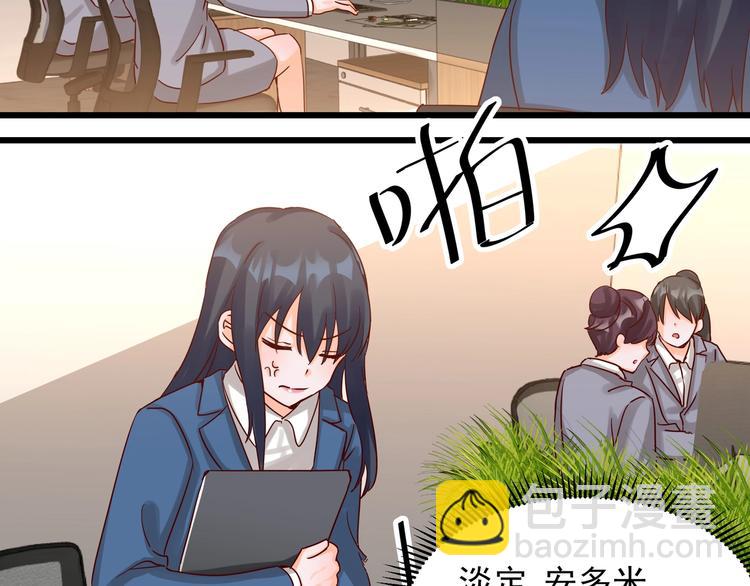 第49话 新的爱人55