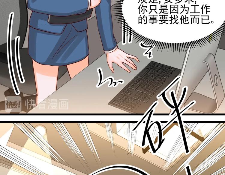第49话 新的爱人56