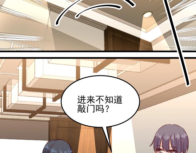 第49话 新的爱人57