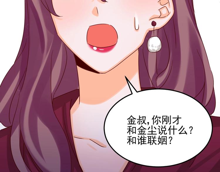 第49话 新的爱人6