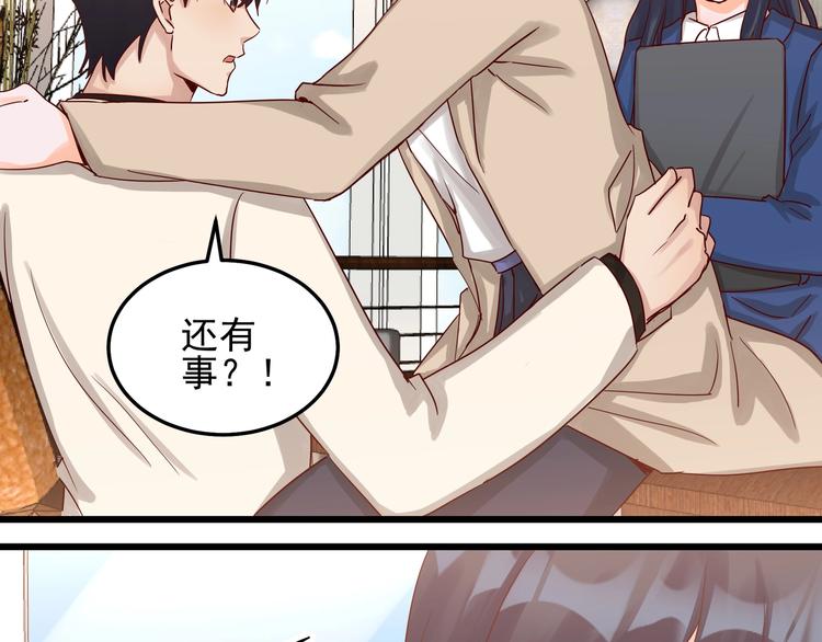 第49话 新的爱人62