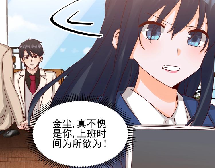 第49话 新的爱人63