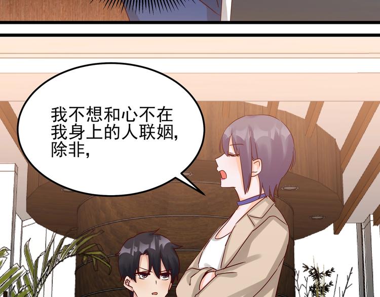 第49话 新的爱人64