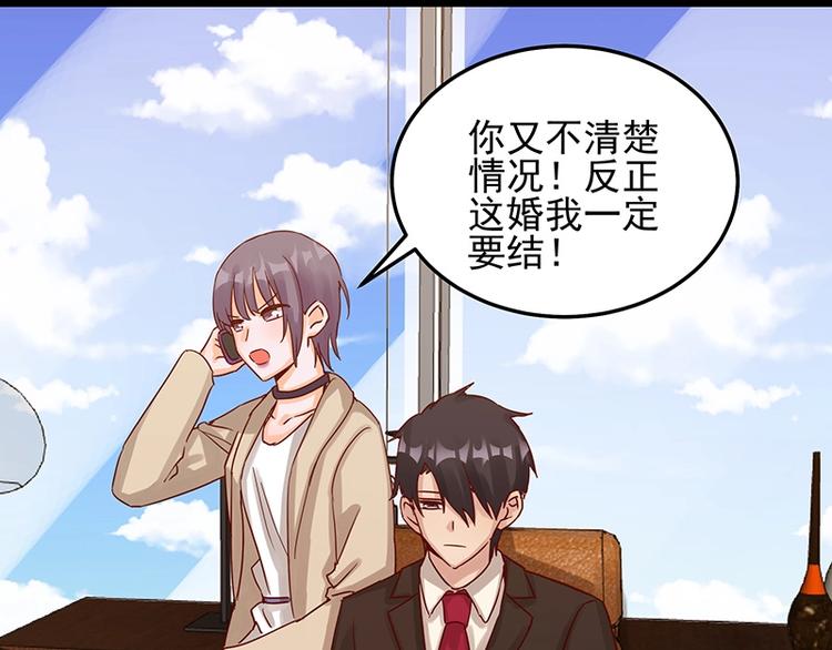 第051话 暗自调查0