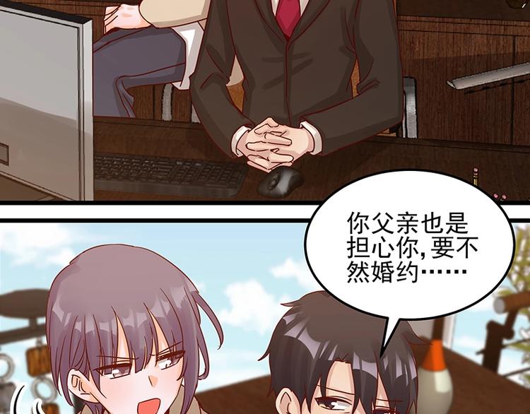 第051话 暗自调查1
