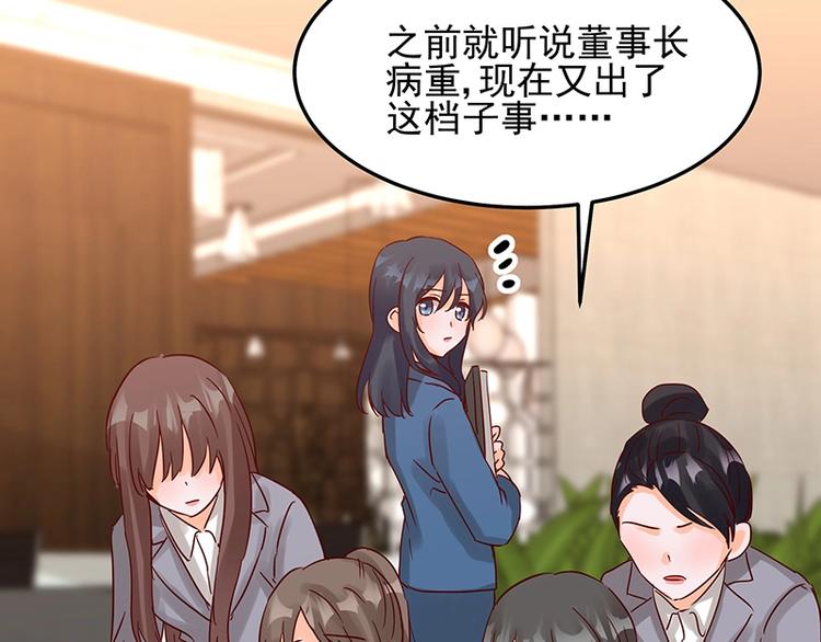 第051话 暗自调查10