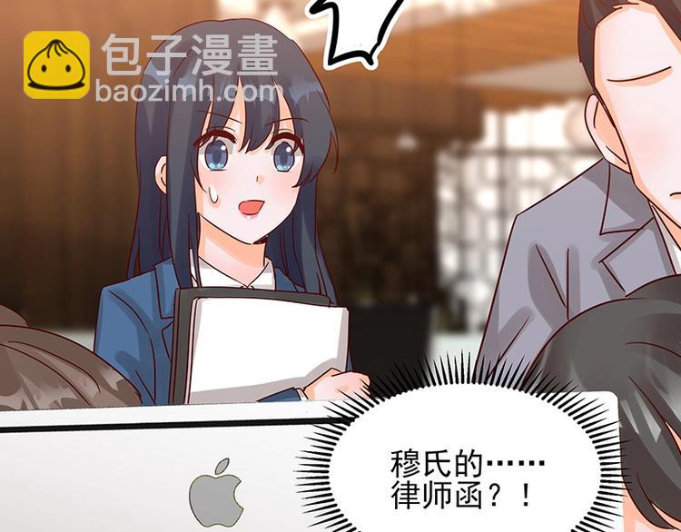 第051话 暗自调查12