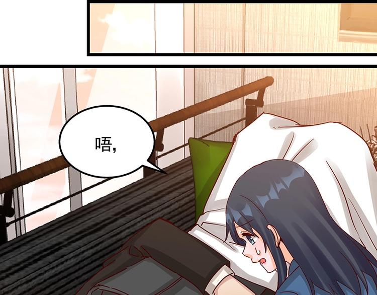 第051话 暗自调查40