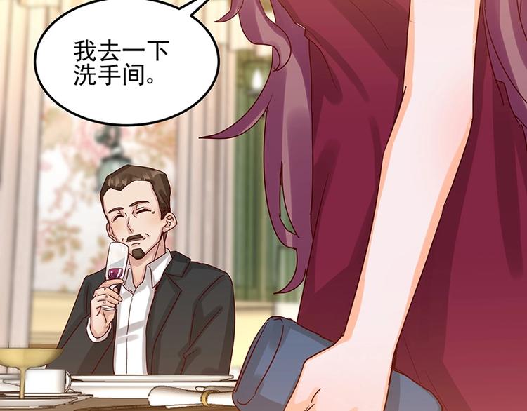 第051话 暗自调查46
