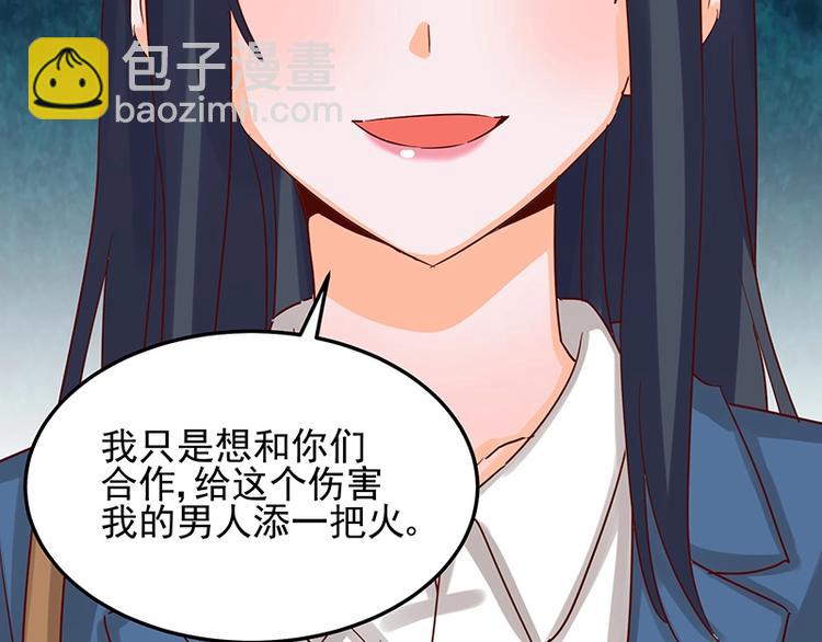 第051话 暗自调查66