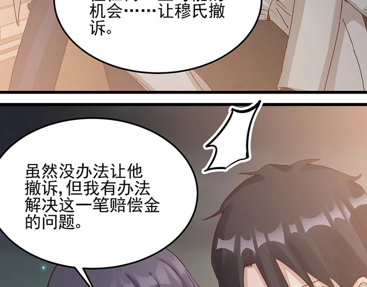 第052话 希望落空13