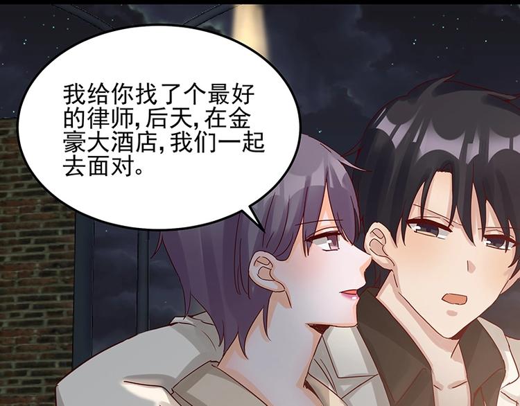 第052话 希望落空16