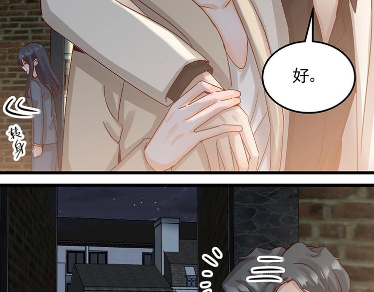 第052话 希望落空17