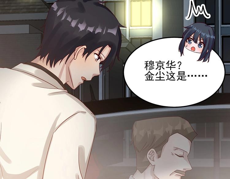 第052话 希望落空2