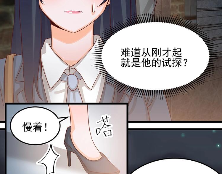 第052话 希望落空20