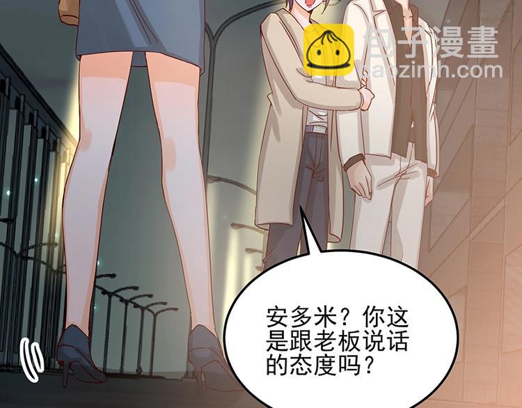 第052话 希望落空22