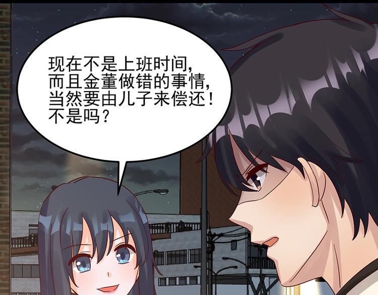 第052话 希望落空24