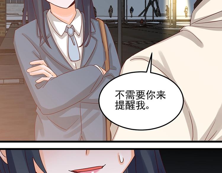 第052话 希望落空25