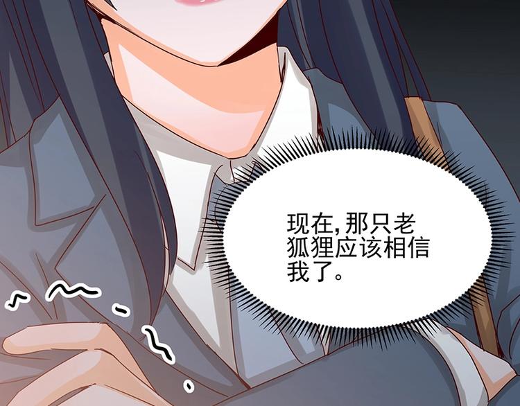 第052话 希望落空26