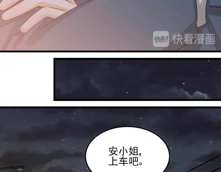 第052话 希望落空27