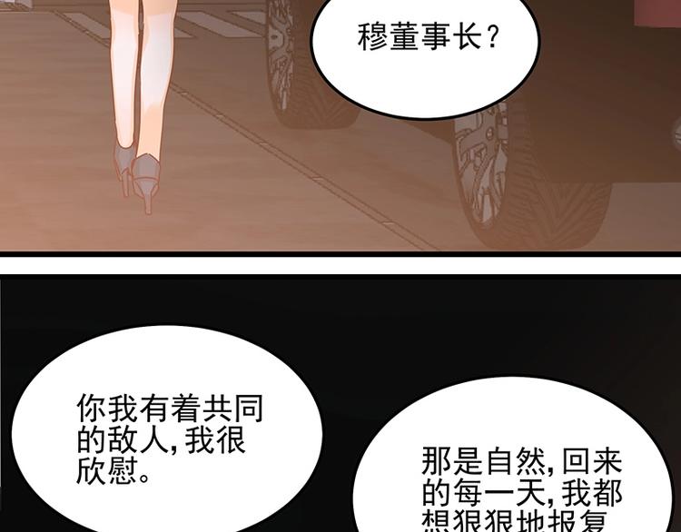 第052话 希望落空29