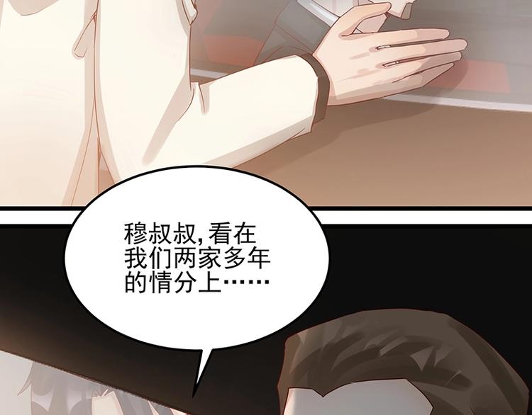第052话 希望落空3