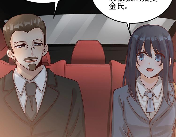 第052话 希望落空30