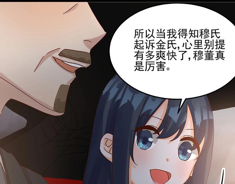 第052话 希望落空32