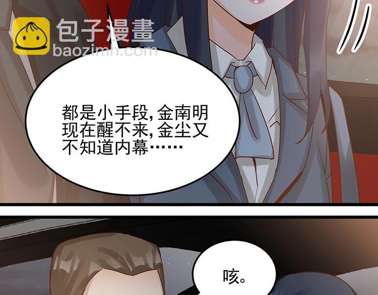 第052话 希望落空33