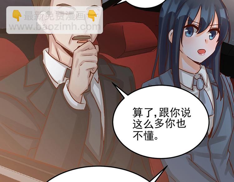 第052话 希望落空34
