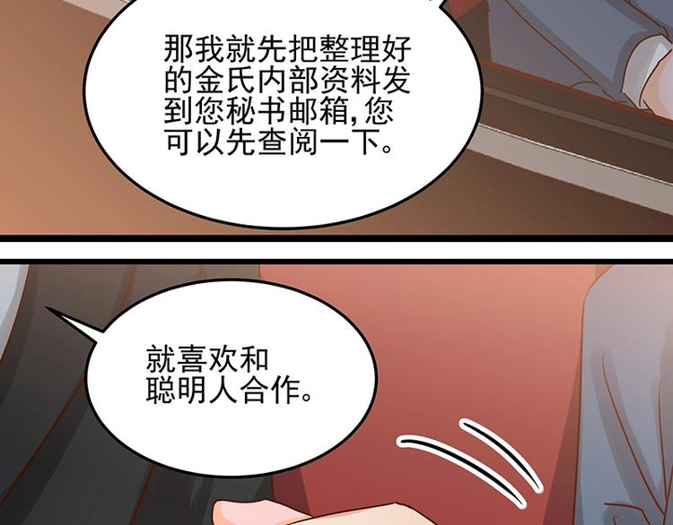第052话 希望落空35