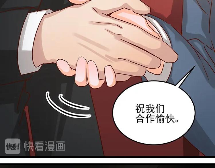第052话 希望落空36