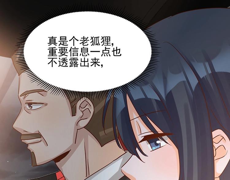 第052话 希望落空37