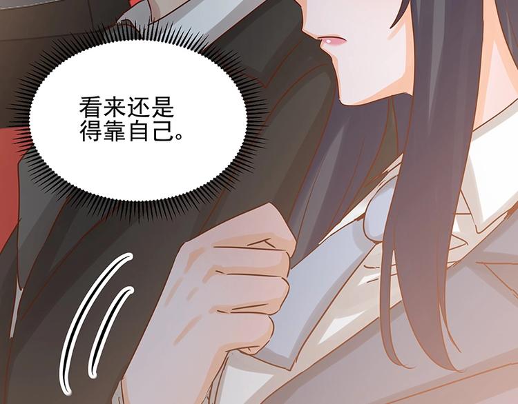 第052话 希望落空38
