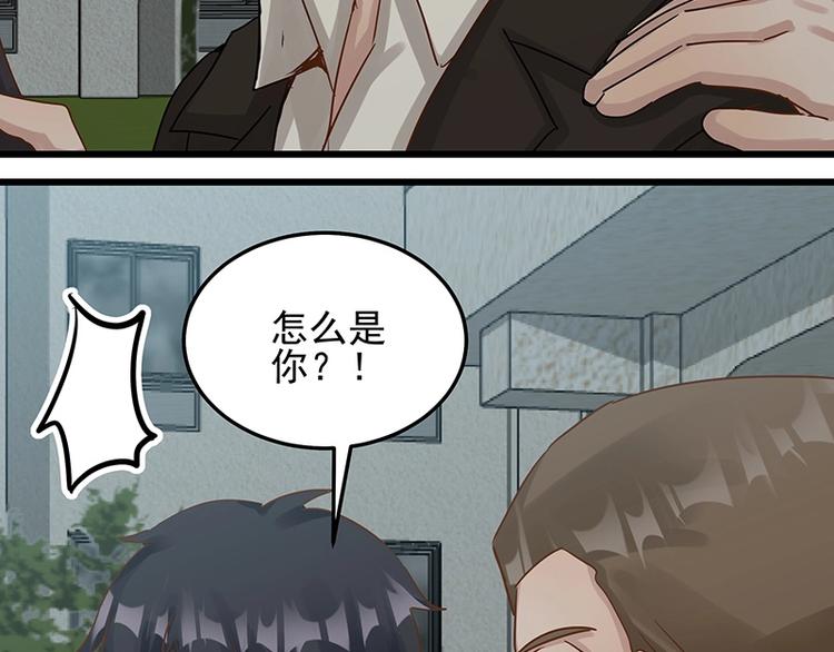 第052话 希望落空43