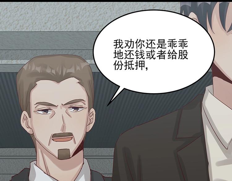 第052话 希望落空48