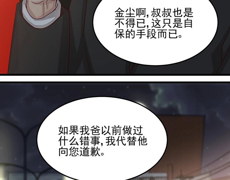 第052话 希望落空5
