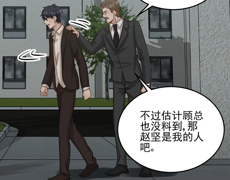 第052话 希望落空50