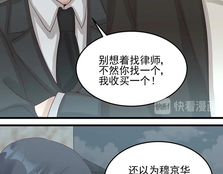 第052话 希望落空53