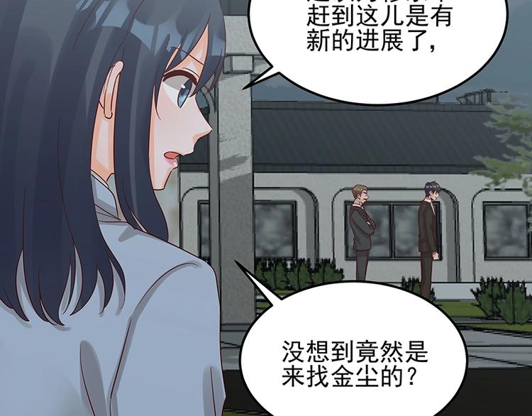 第052话 希望落空54