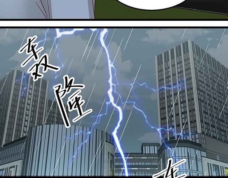 第052话 希望落空55