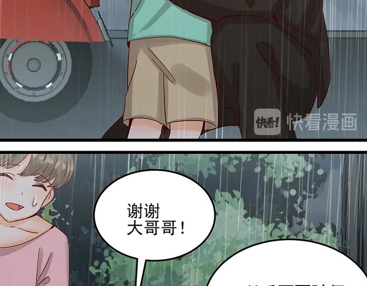 第052话 希望落空61