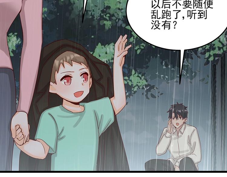 第052话 希望落空62
