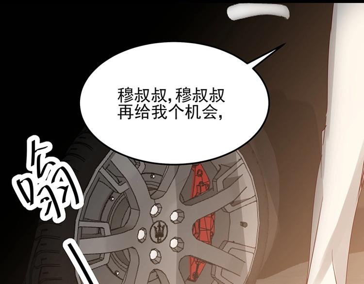 第052话 希望落空8