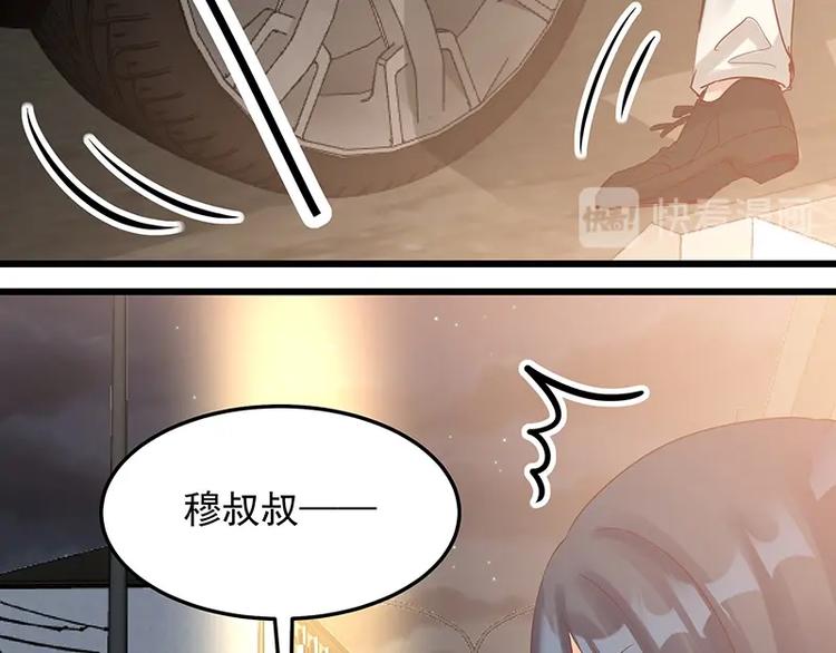 第052话 希望落空9