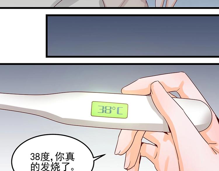第053话 如何信你20
