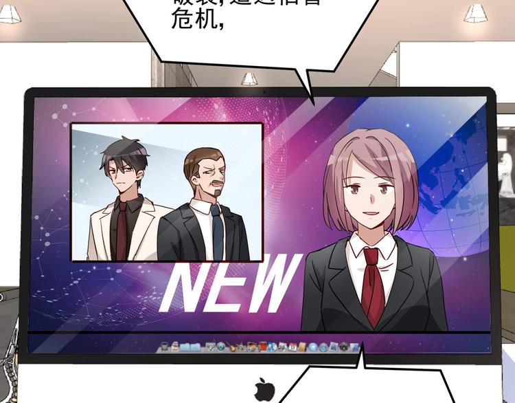 第054话 心疼不已20